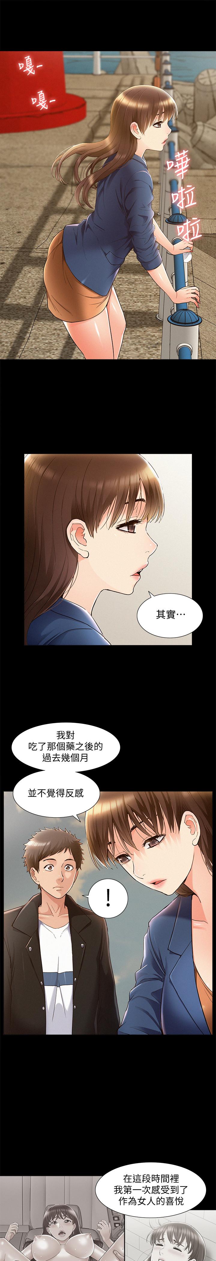 第25张