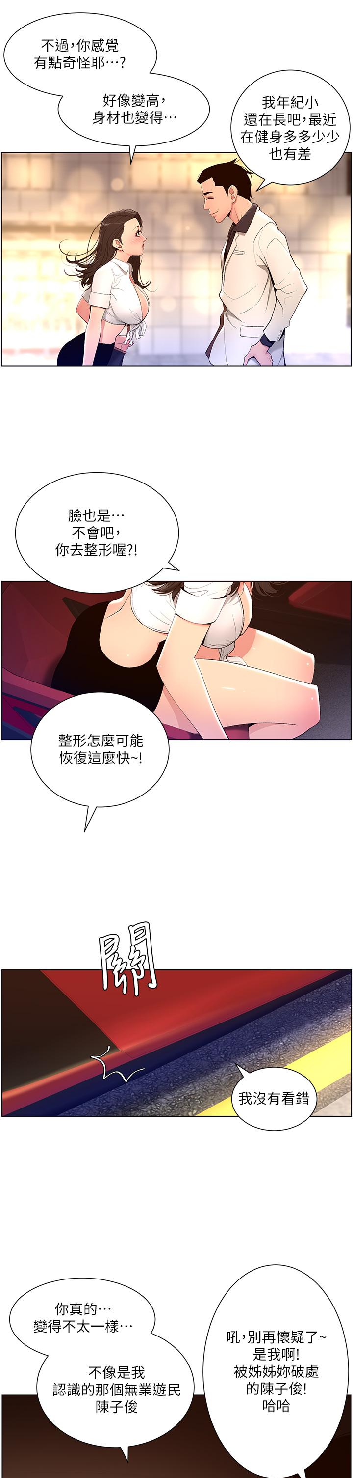 第22张