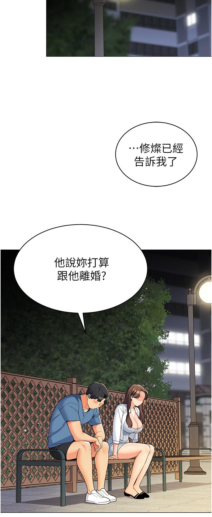 第43张