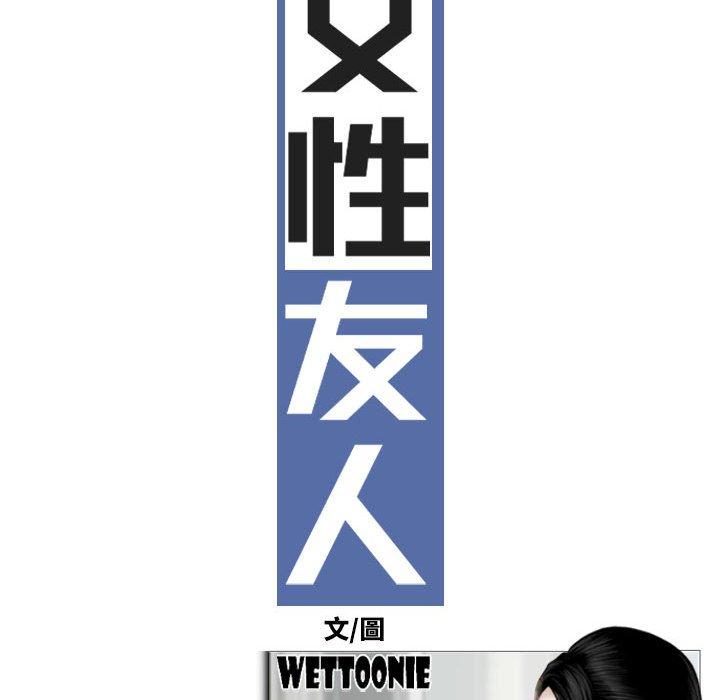 第73张