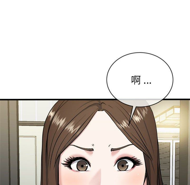 第44张