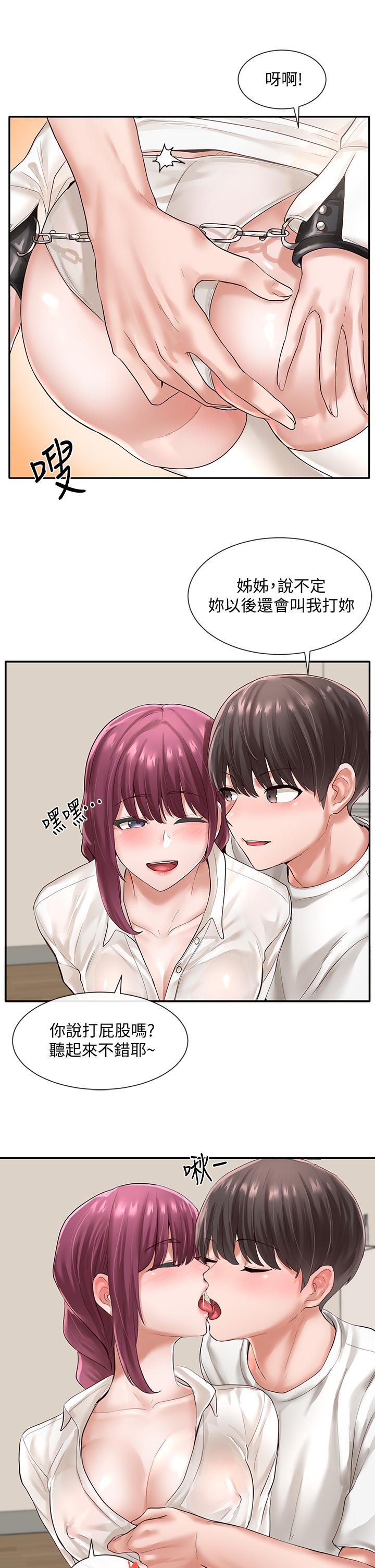 第26张