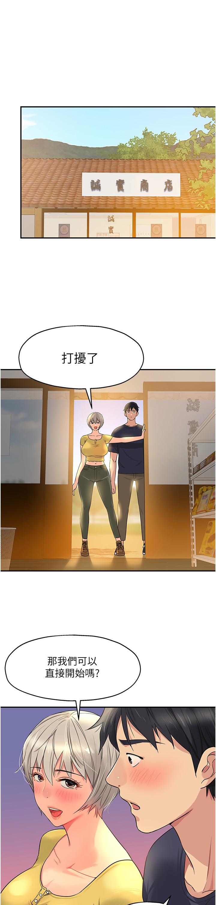 第21张