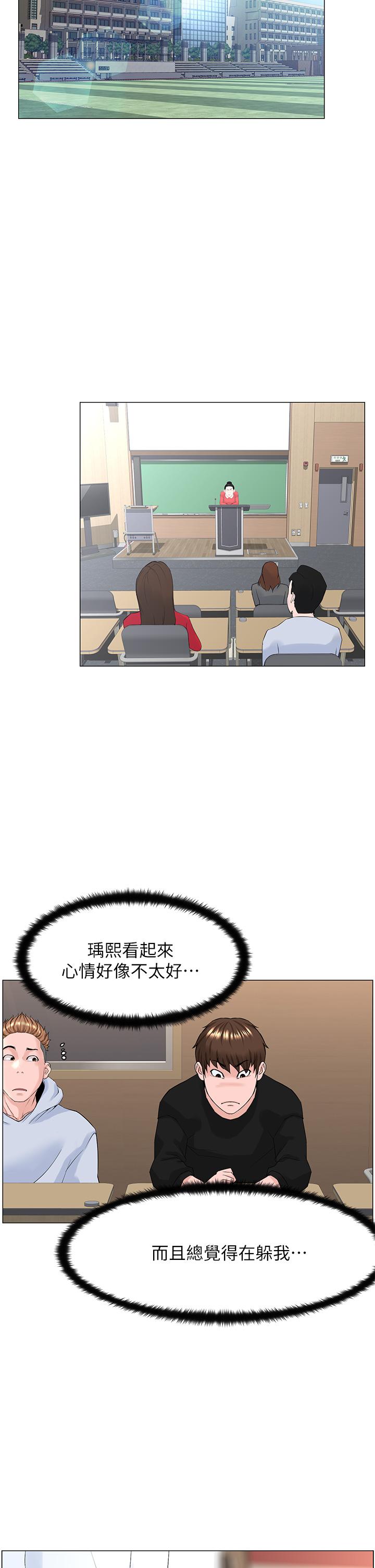 第33张