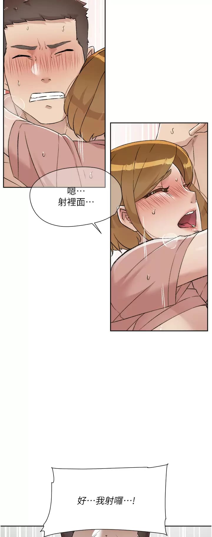 第38张