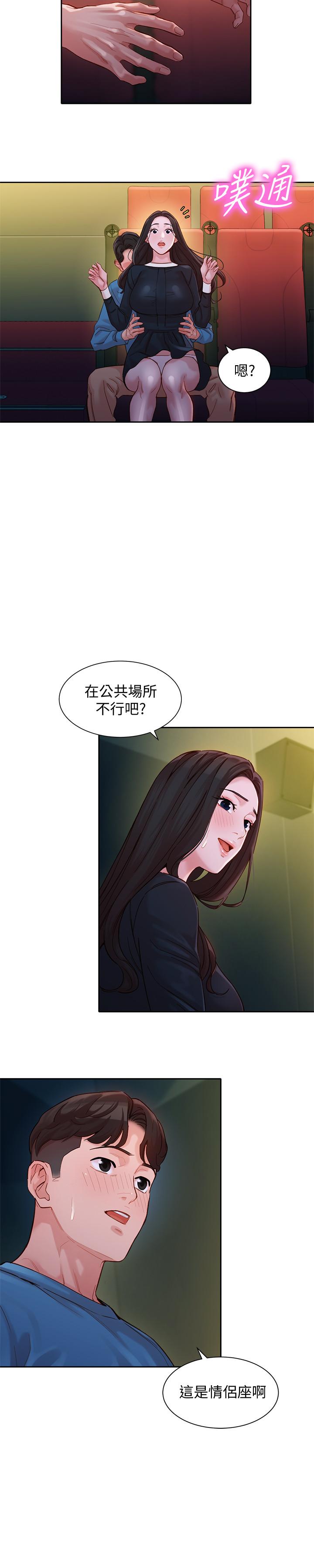 第17张