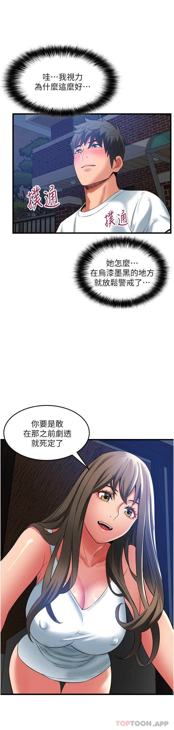 第23张