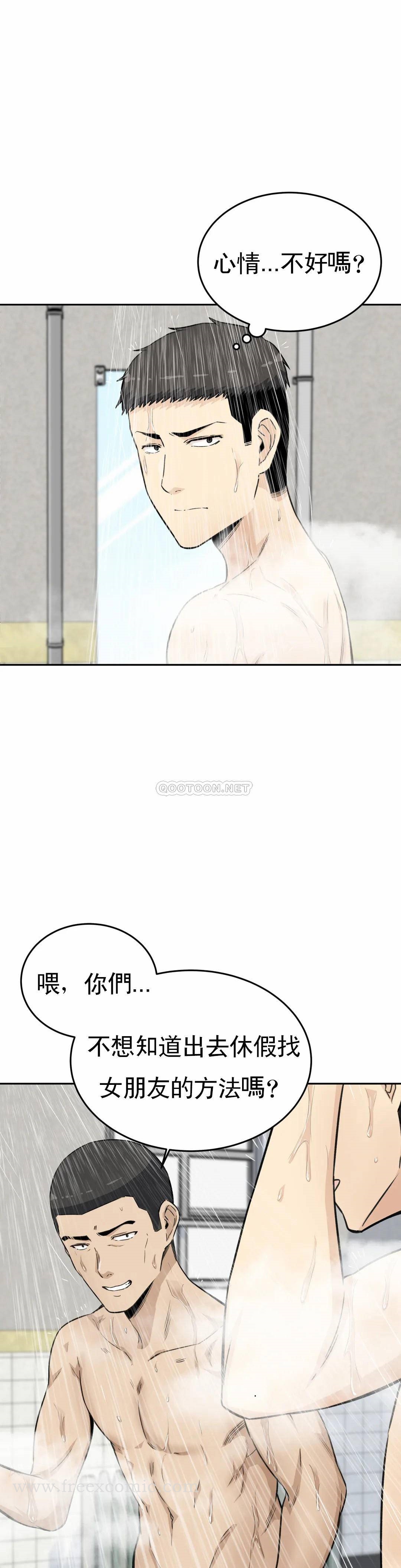 第21张