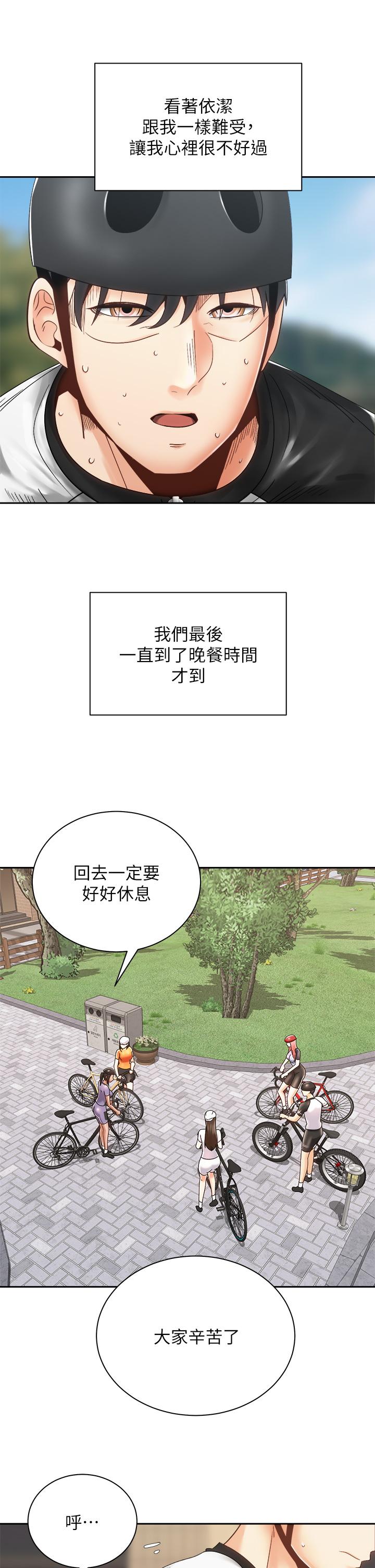 第23张