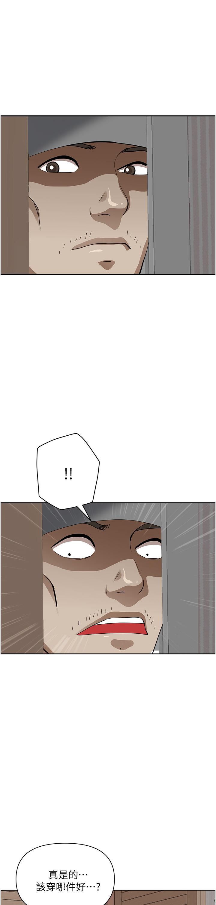 第21张