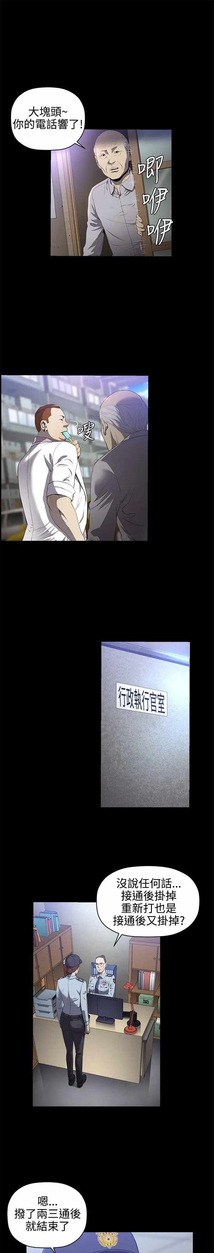 第24张
