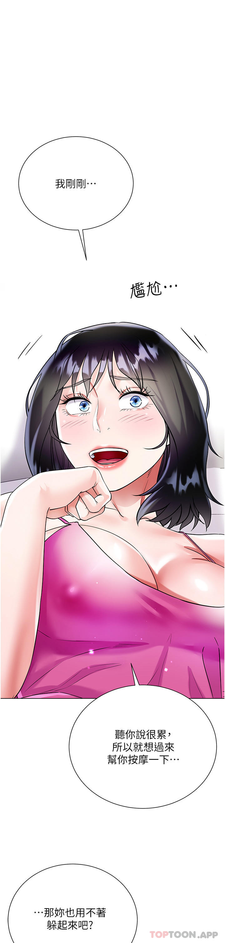 第31张