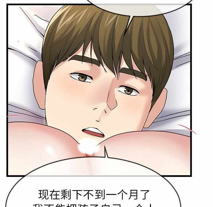 第47张