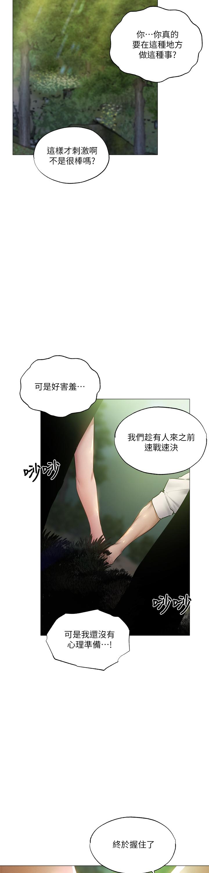 第23张
