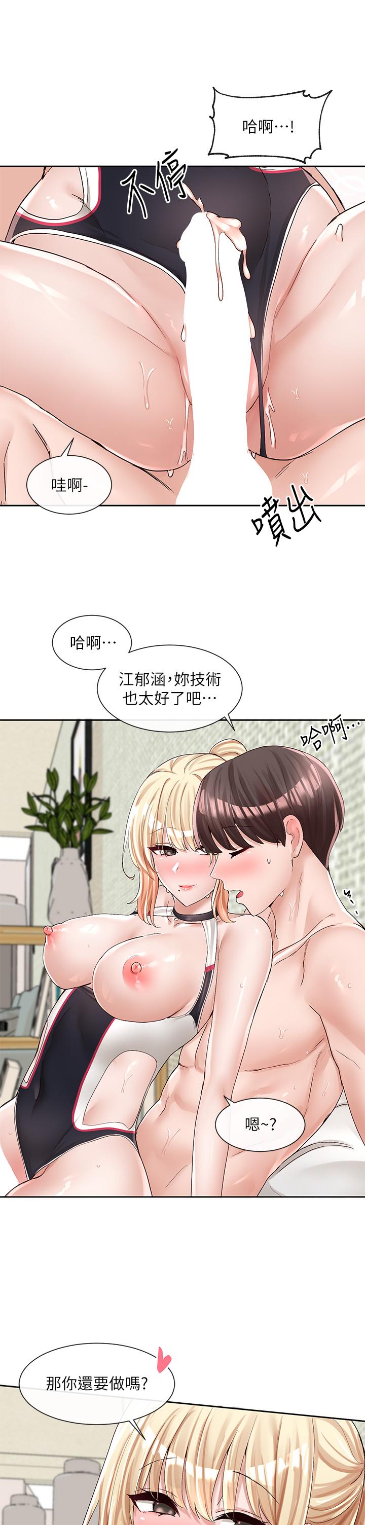 第35张