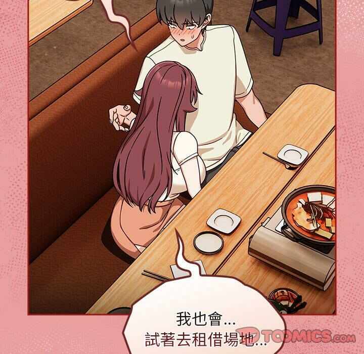 第90张