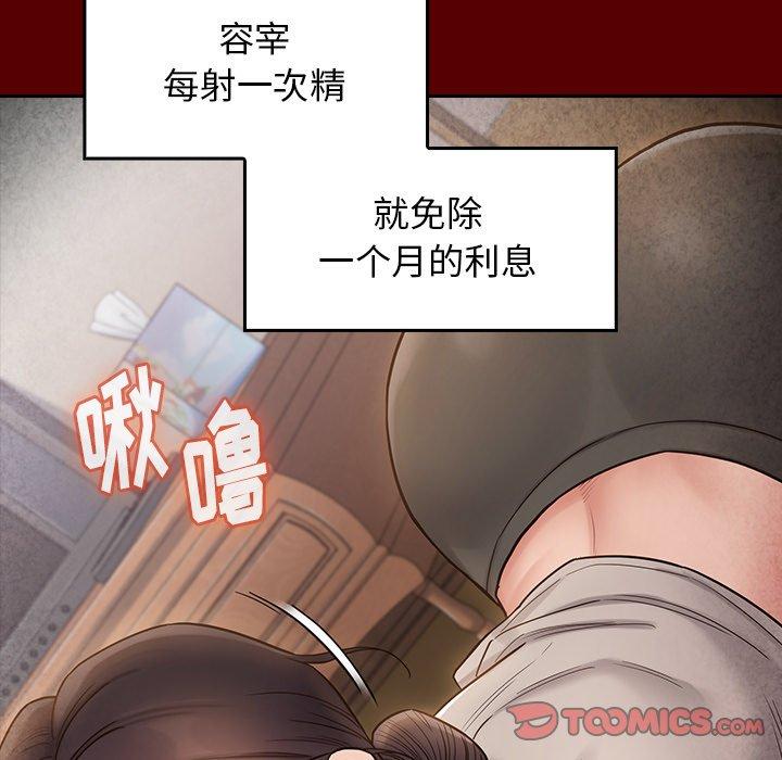 第63张