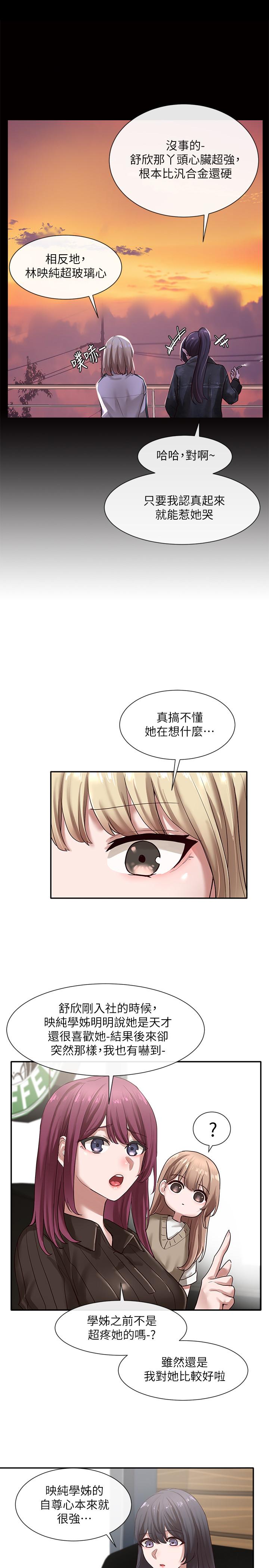 第27张