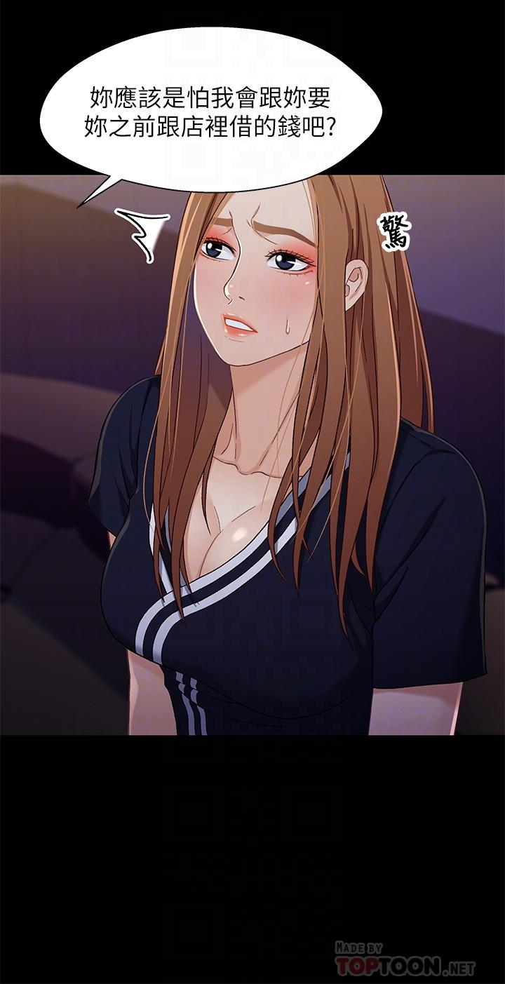 第4张