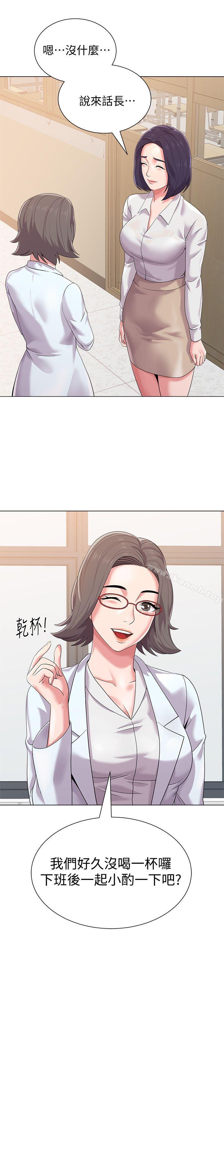 第25张