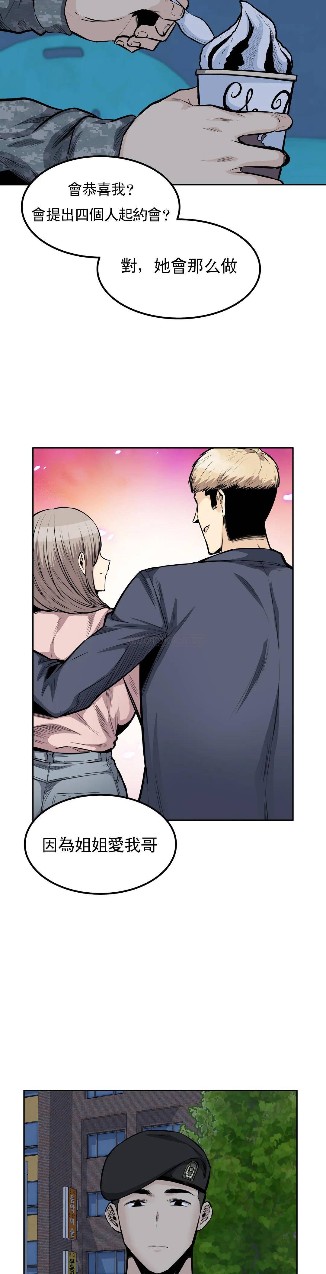 第27张