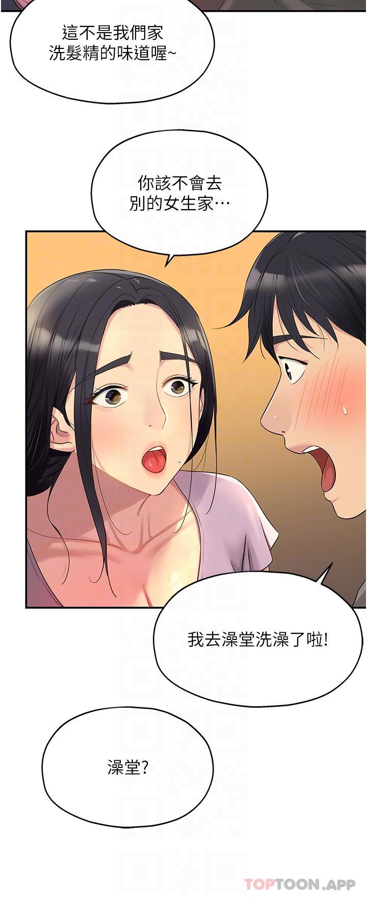 第21张