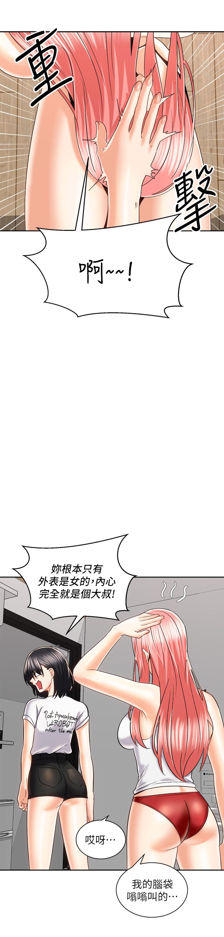 第25张