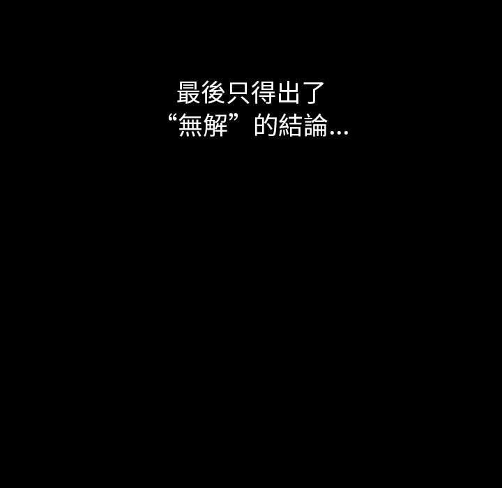 第81张