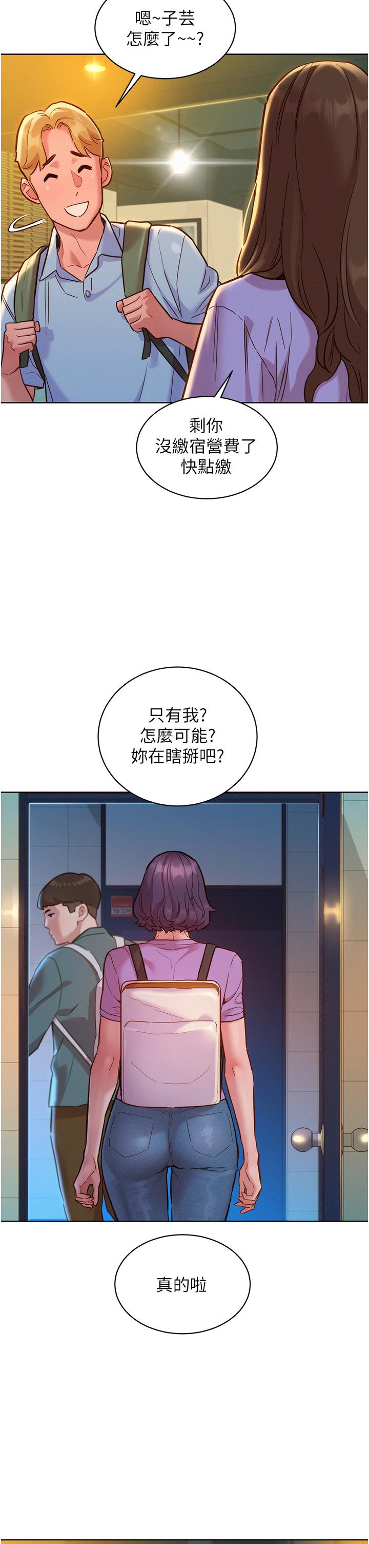第21张