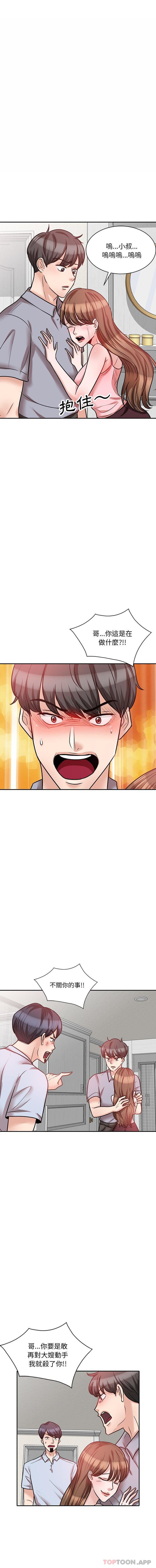 第11张