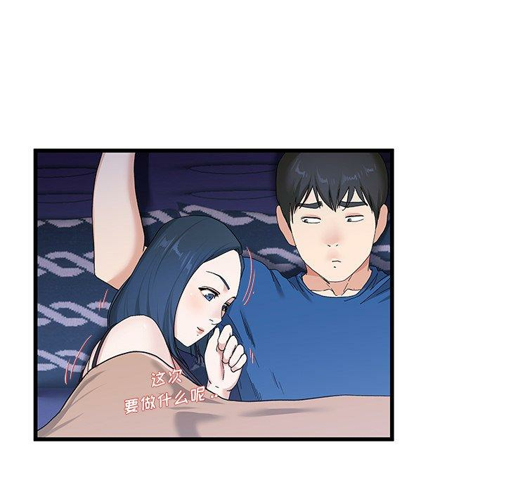 第17张