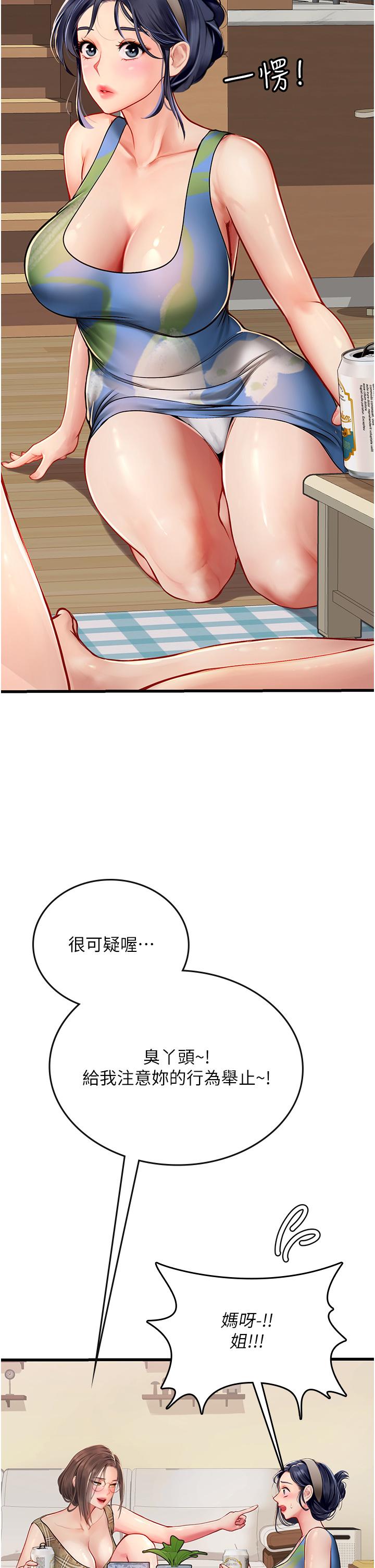 第39张
