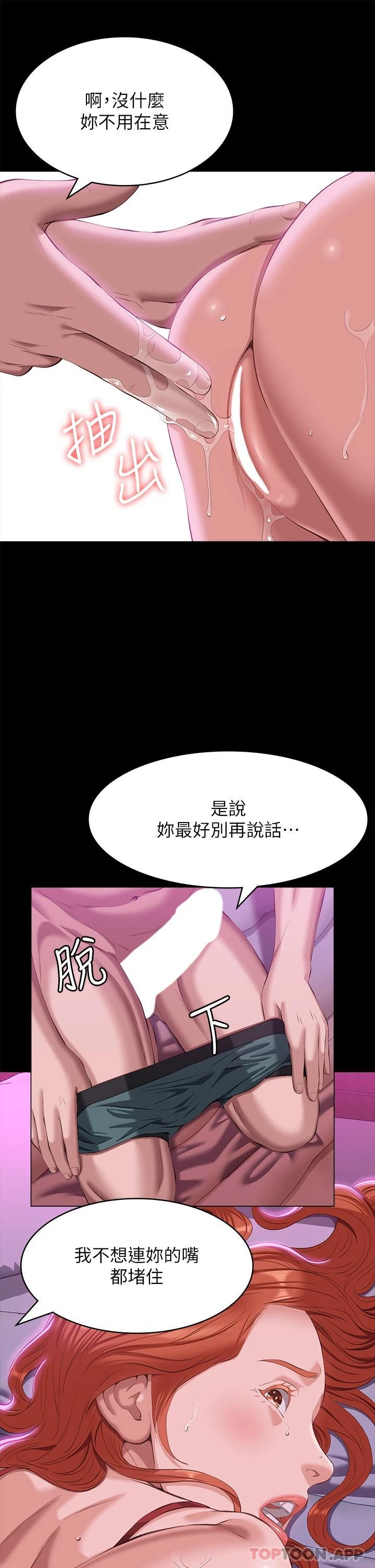 第34张