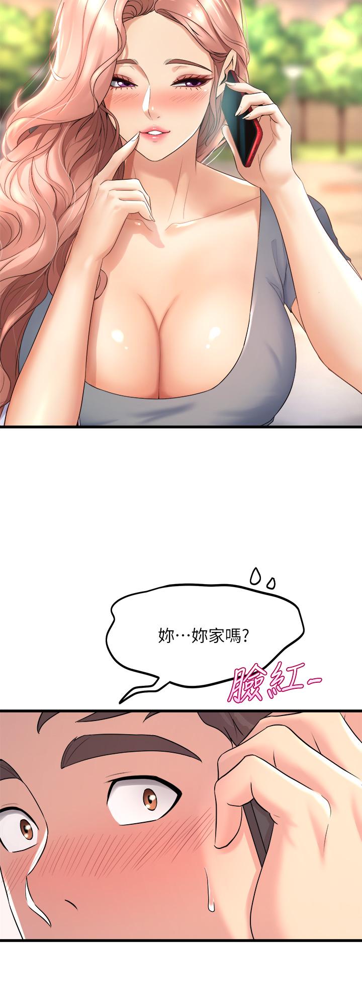 第36张