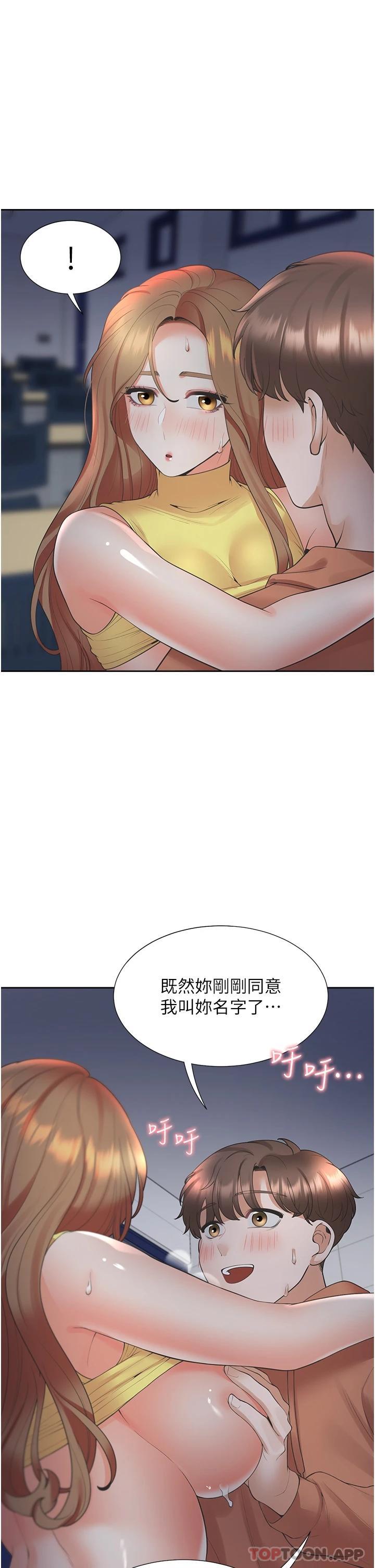 第45张