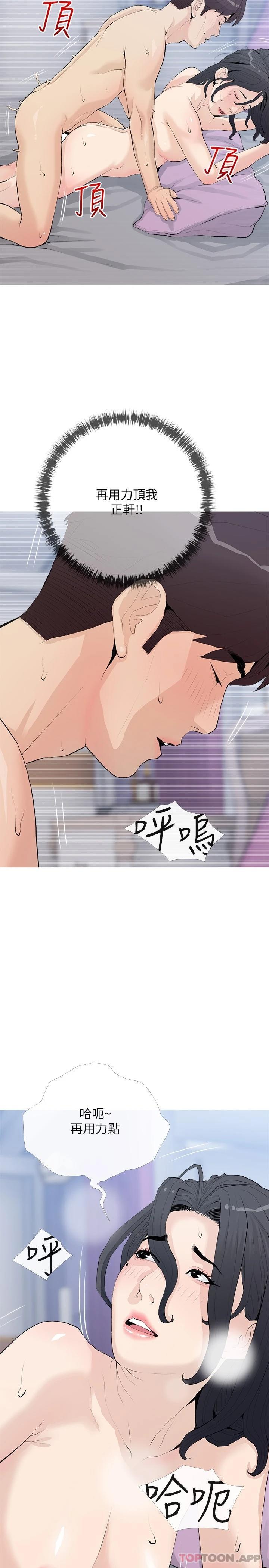 第20张