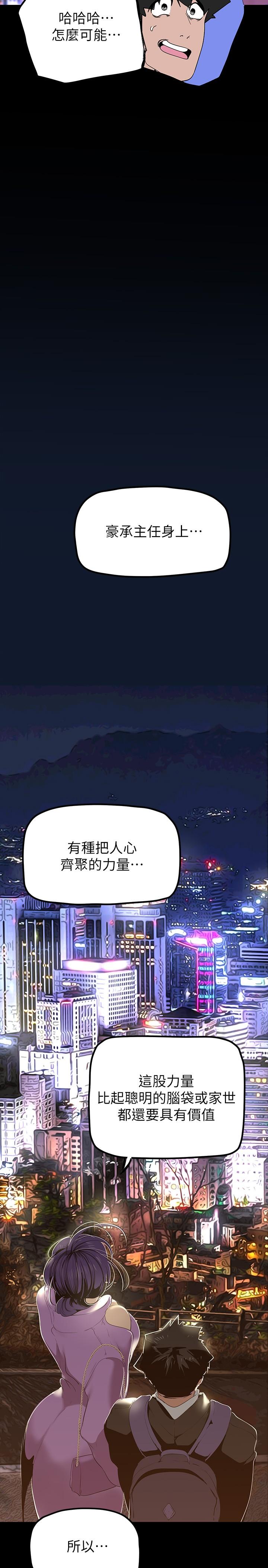 第27张
