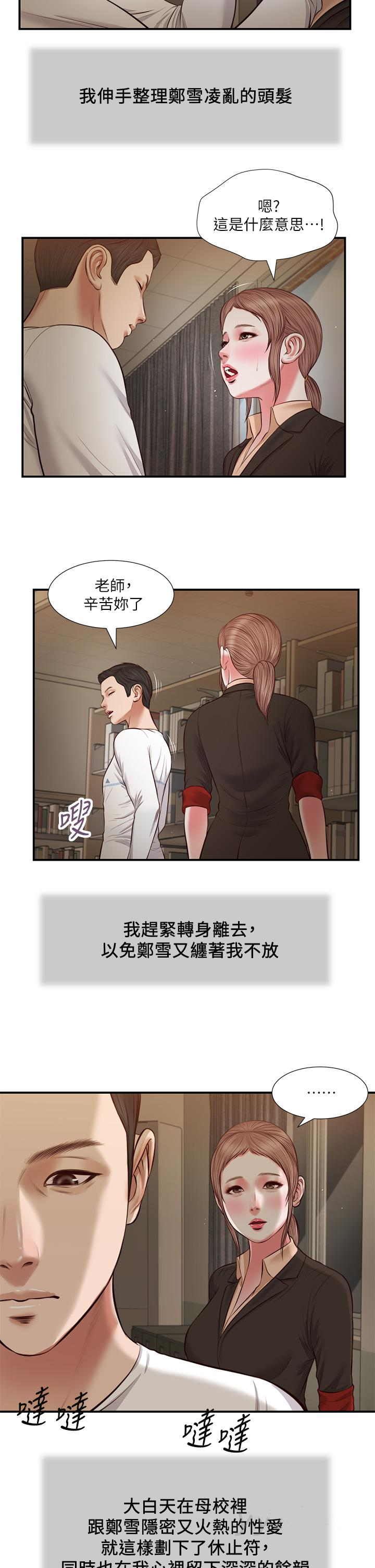 第24张