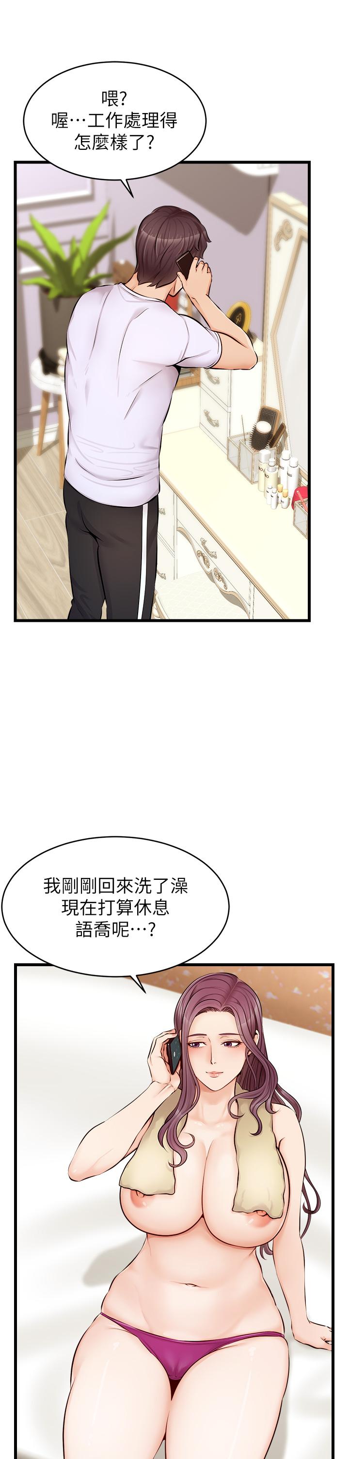 第42张