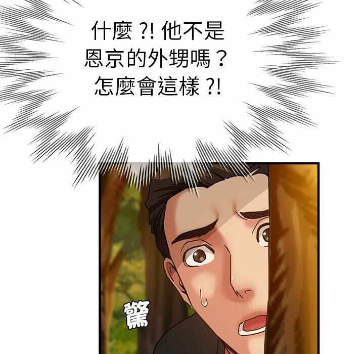 第35张