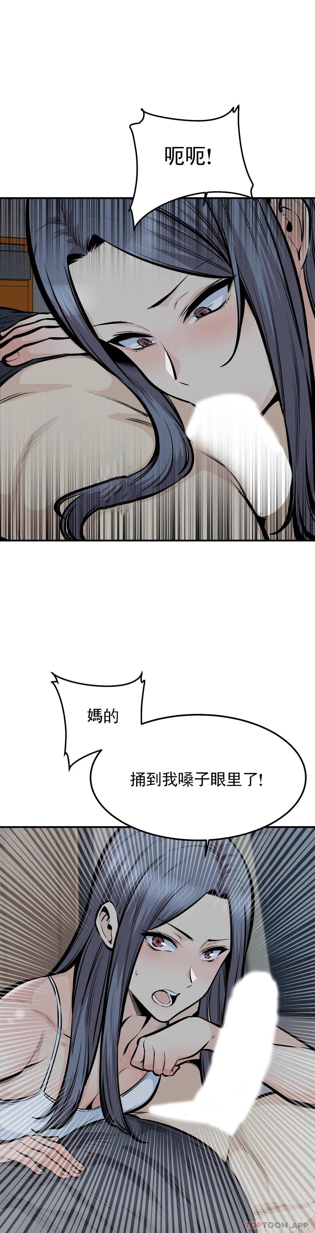 第36张