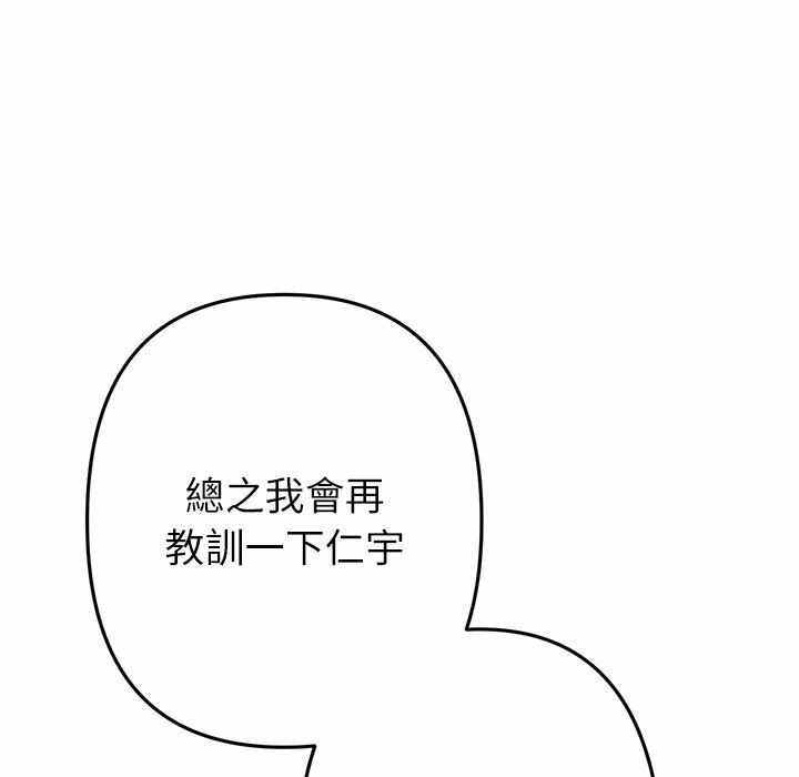 第71张