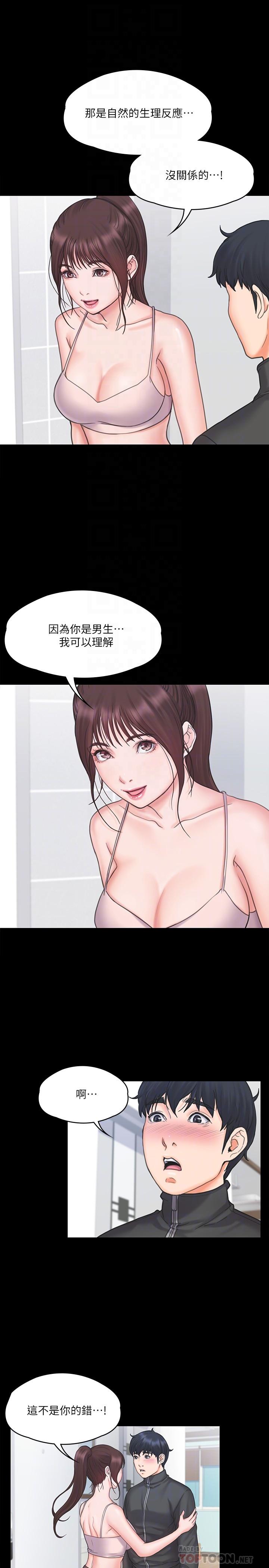 第14张