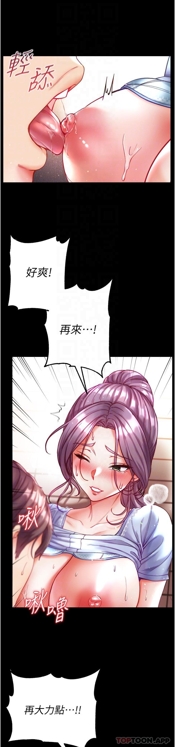 第21张