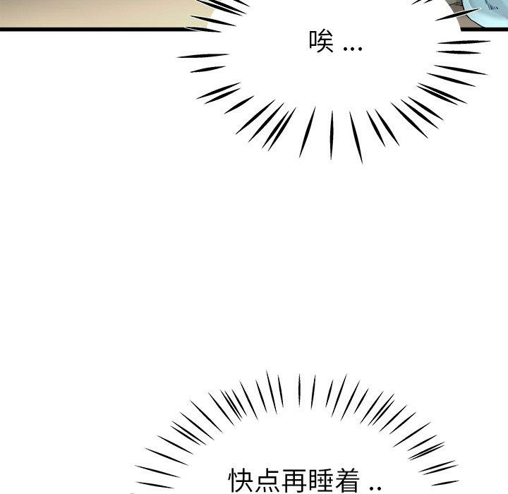 第61张