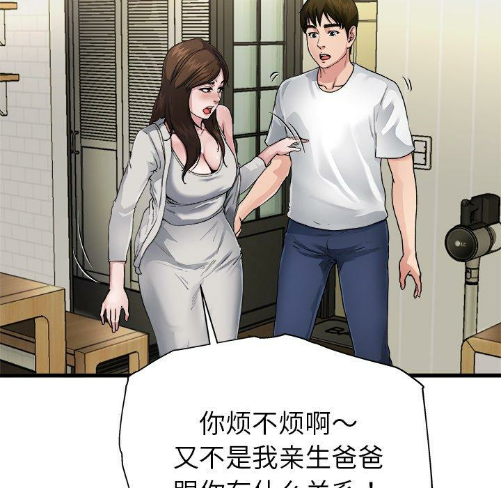 第63张