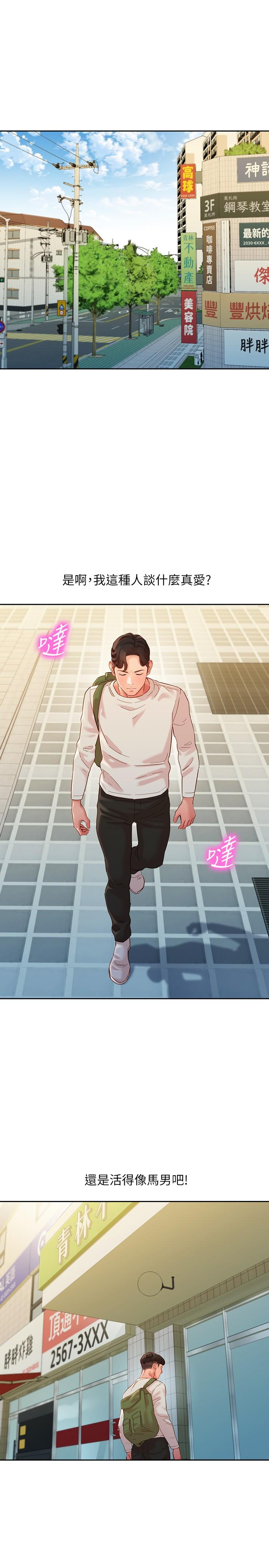 第1张