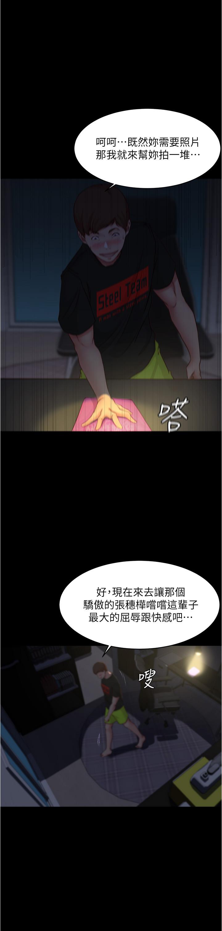 第24张