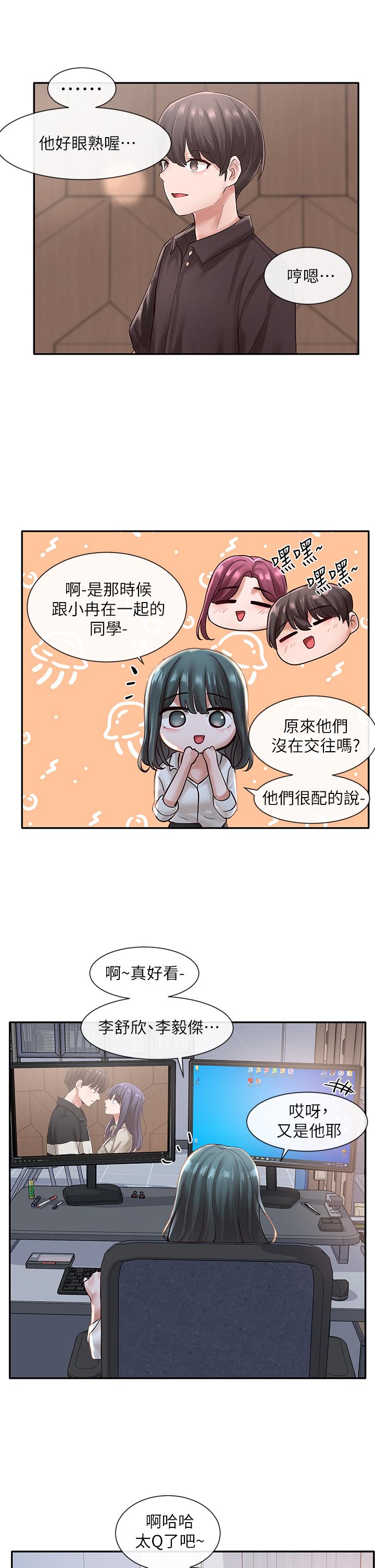 第32张