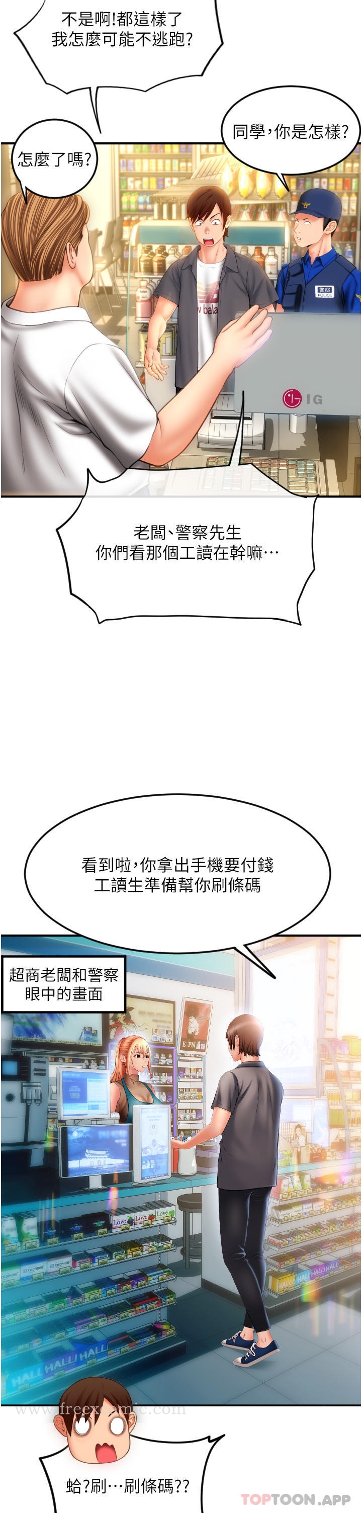 第43张